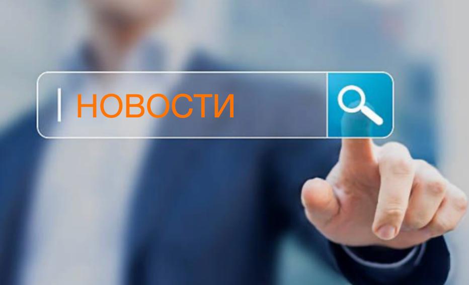 С 1 сентября 2025 года вступили в силу новые правила перевозки опасных грузов в ЕС и России