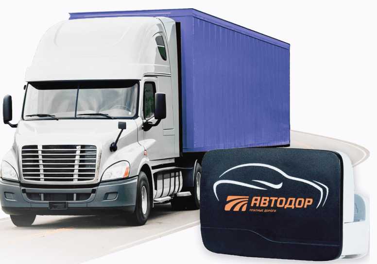 Транспондер для платных дорог