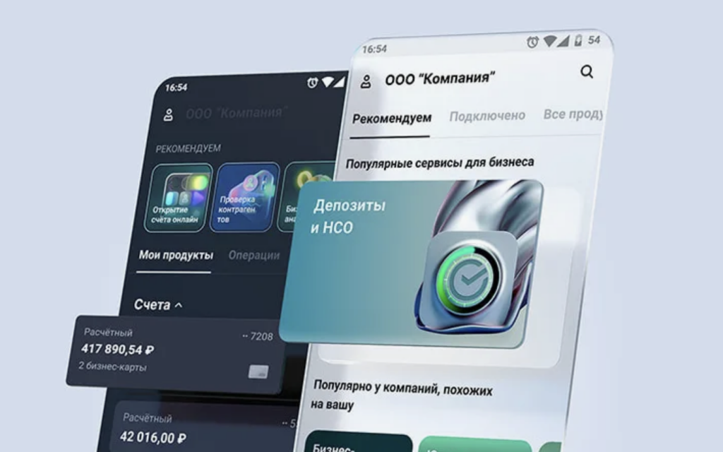  ТПК «ЭКСПРЕСС — КАРТ» стала партнером программы СберБизнес