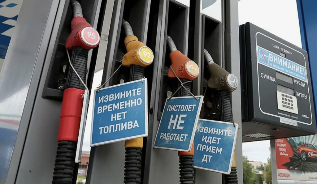 Куда делся бензин: что происходит с топливом в России
